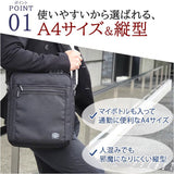 縦型 ビジネスバッグ 通販 ビジネス トートバック a4 A4 バッグ バック 鞄 かばん カバン 通勤バッグ 通勤かばん 仕事 ショルダーバッグ 手提げ ショルダー タテ型 通勤鞄 メンズバッグ