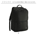 ビジネスリュック メンズ 大容量 通販 ビジネスバッグ リュックサック バックパック 通勤バッグ 通勤カバン A4 A3 ANDY HAWARD アンディハワード 42599 通学 PC パソコン 大学生 高校生