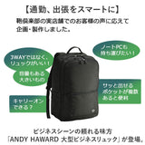 ビジネスリュック メンズ 大容量 通販 ビジネスバッグ リュックサック バックパック 通勤バッグ 通勤カバン A4 A3 ANDY HAWARD アンディハワード 42599 通学 PC パソコン 大学生 高校生