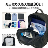 ビジネスリュック メンズ 大容量 通販 ビジネスバッグ リュックサック バックパック 通勤バッグ 通勤カバン A4 A3 ANDY HAWARD アンディハワード 42599 通学 PC パソコン 大学生 高校生