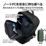 ビジネスリュック メンズ 大容量 通販 ビジネスバッグ リュックサック バックパック 通勤バッグ 通勤カバン A4 A3 ANDY HAWARD アンディハワード 42599 通学 PC パソコン 大学生 高校生