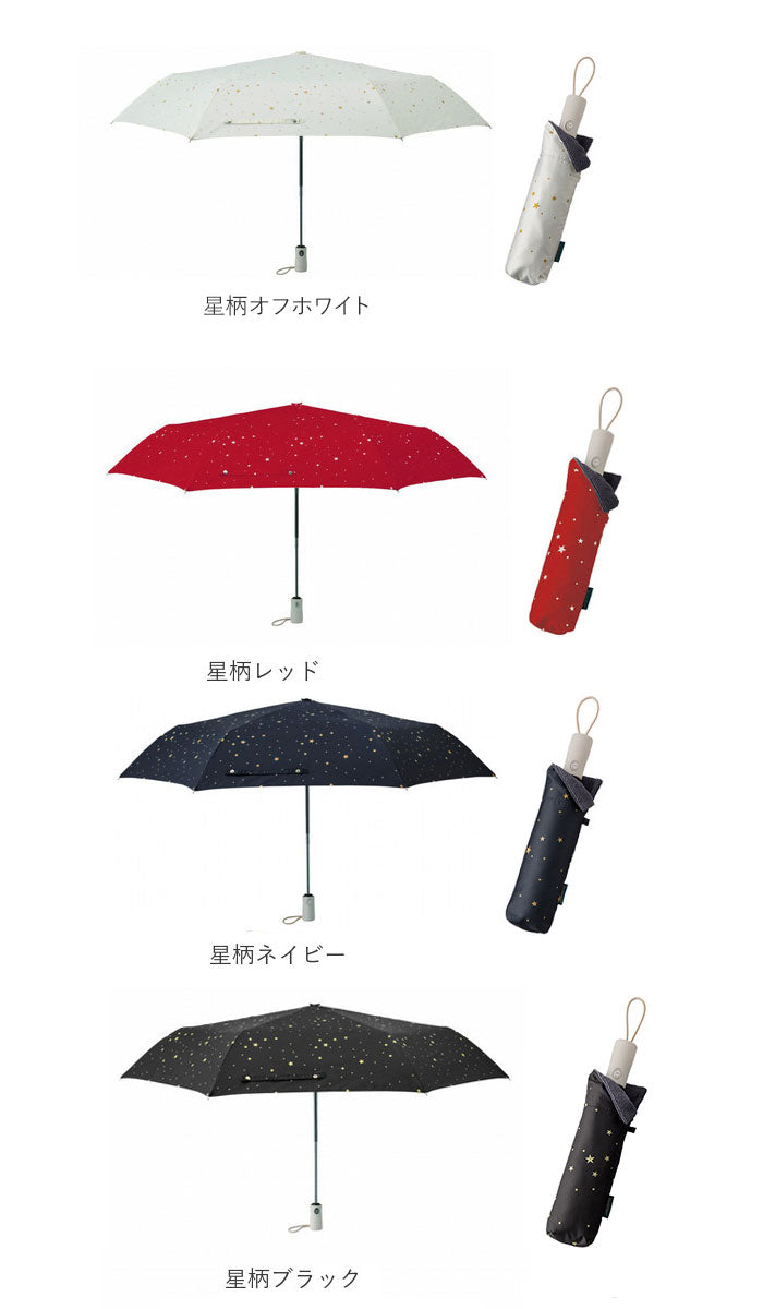 折りたたみ傘 自動開閉 レディース 通販 軽量 軽い はっ水 撥水 @quas hack アクアスハック 超撥水 aquas hack グラスファイバー骨 丈夫 折れにくい 折り畳み傘 通勤 通学 おしゃれ 大人