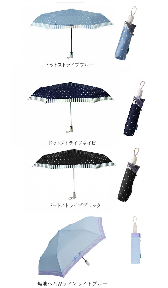 折りたたみ傘 自動開閉 レディース 通販 軽量 軽い はっ水 撥水 @quas hack アクアスハック 超撥水 aquas hack グラスファイバー骨 丈夫 折れにくい 折り畳み傘 通勤 通学 おしゃれ 大人