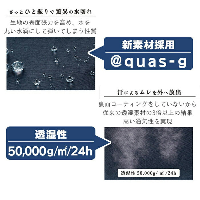 折りたたみ傘 自動開閉 レディース 通販 軽量 軽い はっ水 撥水 @quas hack アクアスハック 超撥水 aquas hack グラスファイバー骨 丈夫 折れにくい 折り畳み傘 通勤 通学 おしゃれ 大人
