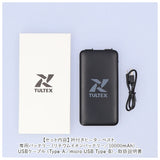 タルテックス ヒーターベスト tultex 通販 メンズ レディース ブランド バッテリー 付き ベスト 防風 アウター おしゃれ 秋 冬 襟付 ヒートベスト 防寒着 ワークウェア あったか 上着