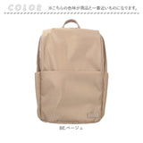 anello アネロ リュック AHH3471 通販 リュックサック バックパック デイパック PC収納 PC コミュート ポケット 沢山 たくさん ブランド ユニセックス 男女兼用 レディース メンズ