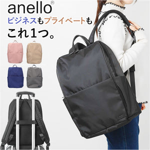 anello アネロ リュック AHH3471 通販 リュックサック バックパック デイパック PC収納 PC コミュート ポケット 沢山 たくさん ブランド ユニセックス 男女兼用 レディース メンズ