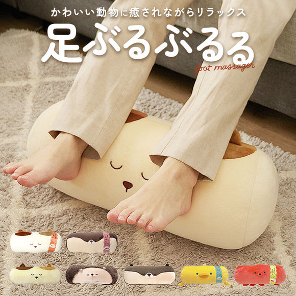 フット マッサージャー かわいい 通販 フットマッサージャー 足 脚 マッサージ もみほぐし クッション ピロー ぶるぶる ふくらはぎ 癒し 振動 足ぶるぶるる かわいい 動物 キャラクター