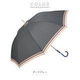 アクアスハック aquas hack 長傘 レディース 通販 ジャンプ傘 ワンタッチ 64cm 軽量 撥水 グラスファイバー骨 丈夫 折れにくい ブランド 超撥水 はっ水 おしゃれ かわいい 婦人 通勤 通学