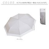 折り畳み傘 レディース 雨傘 8本骨 通販 折りたたみ傘 傘 折り傘 折傘 かさ アンブレラ 軽量 折れにくい グラスファイバー 強風 突風 60cm 丈夫 超撥水 コンパクト 持ち運び