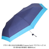 折り畳み傘 レディース 雨傘 8本骨 通販 折りたたみ傘 傘 折り傘 折傘 かさ アンブレラ 軽量 折れにくい グラスファイバー 強風 突風 60cm 丈夫 超撥水 コンパクト 持ち運び