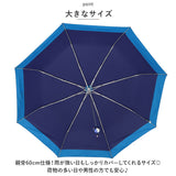 折り畳み傘 レディース 雨傘 8本骨 通販 折りたたみ傘 傘 折り傘 折傘 かさ アンブレラ 軽量 折れにくい グラスファイバー 強風 突風 60cm 丈夫 超撥水 コンパクト 持ち運び