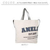 anello アネロ 2WAY トート ショルダー AIB4602 通販 ショルダーバッグ ショルダーバック 肩掛け ななめかけ 斜めかけ 手提げ トートバッグ トートバック プリント ヘーゼル 綿 マチ