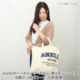anello アネロ 2WAY トート ショルダー AIB4602 通販 ショルダーバッグ ショルダーバック 肩掛け ななめかけ 斜めかけ 手提げ トートバッグ トートバック プリント ヘーゼル 綿 マチ