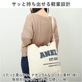 anello アネロ 2WAY トート ショルダー AIB4602 通販 ショルダーバッグ ショルダーバック 肩掛け ななめかけ 斜めかけ 手提げ トートバッグ トートバック プリント ヘーゼル 綿 マチ
