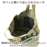 anello アネロ 2WAY トート ショルダー AIB4602 通販 ショルダーバッグ ショルダーバック 肩掛け ななめかけ 斜めかけ 手提げ トートバッグ トートバック プリント ヘーゼル 綿 マチ