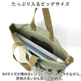 anello アネロ 2WAY トート ショルダー AIB4602 通販 ショルダーバッグ ショルダーバック 肩掛け ななめかけ 斜めかけ 手提げ トートバッグ トートバック プリント ヘーゼル 綿 マチ