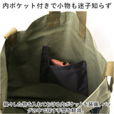 anello アネロ 2WAY トート ショルダー AIB4602 通販 ショルダーバッグ ショルダーバック 肩掛け ななめかけ 斜めかけ 手提げ トートバッグ トートバック プリント ヘーゼル 綿 マチ