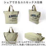 anello アネロ 2WAY トート ショルダー AIB4602 通販 ショルダーバッグ ショルダーバック 肩掛け ななめかけ 斜めかけ 手提げ トートバッグ トートバック プリント ヘーゼル 綿 マチ