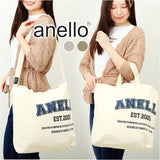 anello アネロ 2WAY トート ショルダー AIB4602 通販 ショルダーバッグ ショルダーバック 肩掛け ななめかけ 斜めかけ 手提げ トートバッグ トートバック プリント ヘーゼル 綿 マチ