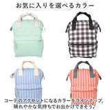 anello アネロ リュック AIB4614 スリム 通販 リュックサック バックパック デイパック 口金リュック 柄 口金 ソニア ポリエステル ブランド ユニセックス 男女兼用 レディース メンズ