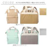 anello アネロ リュック AIB4614 スリム 通販 リュックサック バックパック デイパック 口金リュック 柄 口金 ソニア ポリエステル ブランド ユニセックス 男女兼用 レディース メンズ