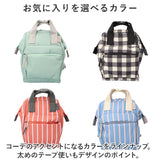 anello アネロ リュック AIB4616 ミニ ミニサイズ 通販 リュックサック バックパック デイパック 口金リュック 柄 口金 ソニア ポリエステル ブランド ユニセックス 男女兼用 レディース