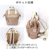 anello アネロ リュック AIB4616 ミニ ミニサイズ 通販 リュックサック バックパック デイパック 口金リュック 柄 口金 ソニア ポリエステル ブランド ユニセックス 男女兼用 レディース