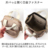 anello アネロ リュック AIB4616 ミニ ミニサイズ 通販 リュックサック バックパック デイパック 口金リュック 柄 口金 ソニア ポリエステル ブランド ユニセックス 男女兼用 レディース