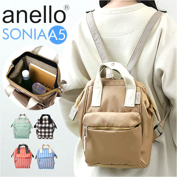 anello アネロ リュック AIB4616 ミニ ミニサイズ 通販 リュックサック バックパック デイパック 口金リュック 柄 口金 ソニア ポリエステル ブランド ユニセックス 男女兼用 レディース