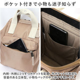 anello アネロ リュック AIB4616 ミニ ミニサイズ 通販 リュックサック バックパック デイパック 口金リュック 柄 口金 ソニア ポリエステル ブランド ユニセックス 男女兼用 レディース
