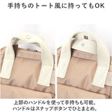anello アネロ リュック AIB4616 ミニ ミニサイズ 通販 リュックサック バックパック デイパック 口金リュック 柄 口金 ソニア ポリエステル ブランド ユニセックス 男女兼用 レディース