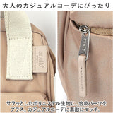 anello アネロ リュック AIB4616 ミニ ミニサイズ 通販 リュックサック バックパック デイパック 口金リュック 柄 口金 ソニア ポリエステル ブランド ユニセックス 男女兼用 レディース