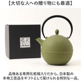 南部鉄器 急須 おしゃれ 通販 日本製 鉄瓶 鉄急須 岩鋳 お茶 ポット 藍花 aika 日の丸 鉄製 冷めにくい 盛岡 南部 鋳鉄 南部鉄 南部鉄瓶 お湯 茶葉 来客 和室 ギフト 贈り物 日本 国産