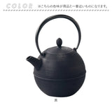 南部鉄器 急須 おしゃれ 通販 日本製 鉄瓶 鉄急須 岩鋳 お茶 ポット 藍花 aika 日の丸 鉄製 冷めにくい 盛岡 南部 鋳鉄 南部鉄 南部鉄瓶 お湯 茶葉 来客 和室 ギフト 贈り物 日本 国産