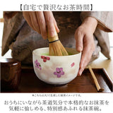 抹茶碗 おしゃれ 通販 日本製 波佐見焼 抹茶茶碗 抹茶椀 抹茶 お茶 藍花 お茶会 お抹茶 道具 お茶道具 和風 和室 シンプル 磁器 来客 おもてなし 季節 和食器 茶道具 お茶用品