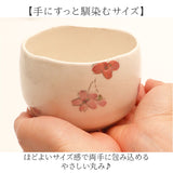 抹茶碗 おしゃれ 通販 日本製 波佐見焼 抹茶茶碗 抹茶椀 抹茶 お茶 藍花 お茶会 お抹茶 道具 お茶道具 和風 和室 シンプル 磁器 来客 おもてなし 季節 和食器 茶道具 お茶用品