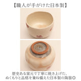 抹茶碗 おしゃれ 通販 日本製 波佐見焼 抹茶茶碗 抹茶椀 抹茶 お茶 藍花 お茶会 お抹茶 道具 お茶道具 和風 和室 シンプル 磁器 来客 おもてなし 季節 和食器 茶道具 お茶用品