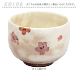 抹茶碗 おしゃれ 通販 日本製 波佐見焼 抹茶茶碗 抹茶椀 抹茶 お茶 藍花 お茶会 お抹茶 道具 お茶道具 和風 和室 シンプル 磁器 来客 おもてなし 季節 和食器 茶道具 お茶用品