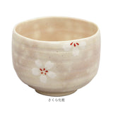 抹茶碗 おしゃれ 通販 日本製 波佐見焼 抹茶茶碗 抹茶椀 抹茶 お茶 藍花 お茶会 お抹茶 道具 お茶道具 和風 和室 シンプル 磁器 来客 おもてなし 季節 和食器 茶道具 お茶用品