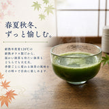 抹茶碗 モダン 通販 日本製 抹茶茶碗 江戸硝子 耐熱ガラス 抹茶椀 ガラス茶碗 藍花 耐熱 お抹茶 道具 お茶 そば猪口 蕎麦猪口 そばちょこ 素麺 蕎麦 小鉢 器 甘味 お菓子 おしゃれ