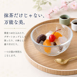 抹茶碗 モダン 通販 日本製 抹茶茶碗 江戸硝子 耐熱ガラス 抹茶椀 ガラス茶碗 藍花 耐熱 お抹茶 道具 お茶 そば猪口 蕎麦猪口 そばちょこ 素麺 蕎麦 小鉢 器 甘味 お菓子 おしゃれ
