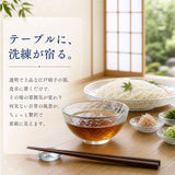 抹茶碗 モダン 通販 日本製 抹茶茶碗 江戸硝子 耐熱ガラス 抹茶椀 ガラス茶碗 藍花 耐熱 お抹茶 道具 お茶 そば猪口 蕎麦猪口 そばちょこ 素麺 蕎麦 小鉢 器 甘味 お菓子 おしゃれ