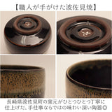 抹茶碗 モダン 通販 日本製 波佐見焼 抹茶茶碗 抹茶椀 抹茶 お茶 藍花 凛然 お抹茶 道具 お茶道具 お茶会 磁器 おしゃれ シンプル 和風 和室 来客 おもてなし 和食器 茶道具 お茶用品