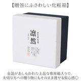抹茶碗 モダン 通販 日本製 波佐見焼 抹茶茶碗 抹茶椀 抹茶 お茶 藍花 凛然 お抹茶 道具 お茶道具 お茶会 磁器 おしゃれ シンプル 和風 和室 来客 おもてなし 和食器 茶道具 お茶用品