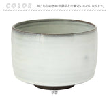 抹茶碗 モダン 通販 日本製 波佐見焼 抹茶茶碗 抹茶椀 抹茶 お茶 藍花 凛然 お抹茶 道具 お茶道具 お茶会 磁器 おしゃれ シンプル 和風 和室 来客 おもてなし 和食器 茶道具 お茶用品