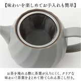 波佐見焼 ティーポット 通販 日本製 ティー ポット 600ml 急須おしゃれ 急須 茶器 陶器 焼き物 ねじりシリーズ ストレーナー付き 茶こし付き 藍花 AIKA おうちカフェ ティータイム 紅茶