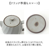 波佐見焼 ティーポット 通販 日本製 ティー ポット 600ml 急須おしゃれ 急須 茶器 陶器 焼き物 ねじりシリーズ ストレーナー付き 茶こし付き 藍花 AIKA おうちカフェ ティータイム 紅茶