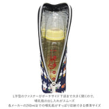 哺乳瓶ケース ポーチ 通販 ペットボトルホルダー 保冷 保温 ペットボトルカバー 水筒カバー 水筒ケース かわいい おしゃれ キャラクター 絵本 キャラ ほ乳瓶 ほ乳びん ほにゅうびん