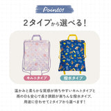 キャラクター ナップサック 通販 リュックサック リュック バックパック キッズリュック 通園バッグ 通園バック トート 手提げ トートバッグ トートバック はっ水 撥水 かわいい 女の子
